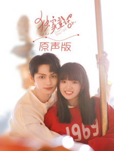 独家童话原声版