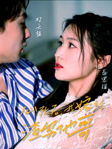 心死后我嫁给了渣男他哥