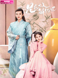 兄长大人解约吧越南语版