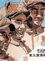 回到自己队伍来