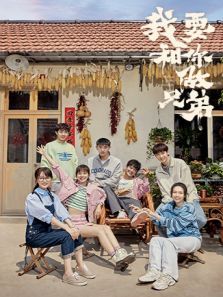 我要和你做兄弟