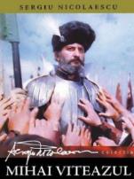 勇敢的米哈伊译制配音版