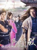 校花的超级保镖之异世营救