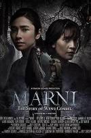 玛尼：传说中的幽灵