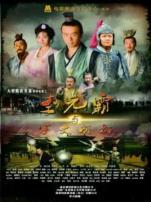 李元霸与宇文成都