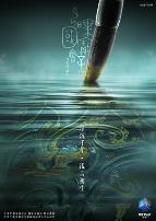 如果国宝会说话第二季