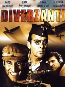 夜袭机场译制配音版