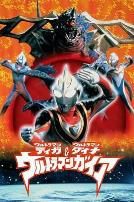 奥特曼超时空大决战(普通话版)