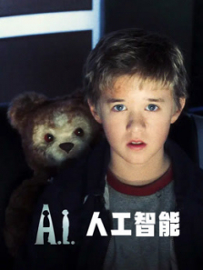 人工智能普通话