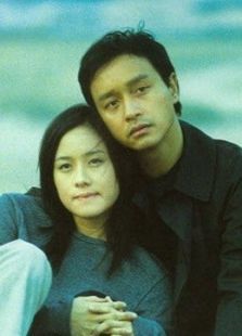 异度空间国语版