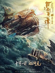 古剑奇谭之流月昭明