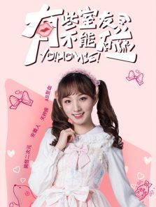 有些室友不能碰之郭诗佳CUT