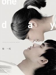 有一天台湾版微电影