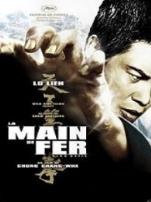 天下第一拳72版