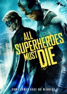 超级英雄必死