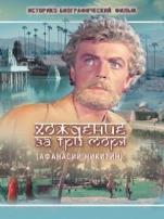 三海旅行记译制配音版