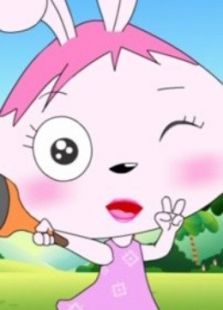 兔宝宝和三件神奇宝贝