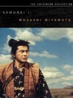 宫本武藏1954年版