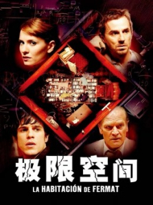 极限空间