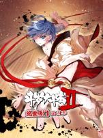 斗罗大陆2绝世唐门动态漫第四季