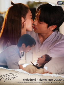 婚姻战弃爱案件普通话版