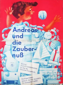 为了孩子们微电影