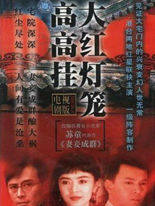 大红灯笼高高挂