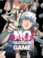 无妄游戏动态漫画