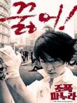 我的老婆是大佬1