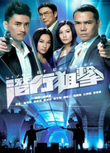 潜行狙击国语版