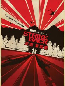 反击美版第四季