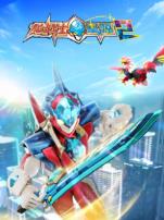 龙战士星源第二季