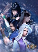 墓王之王寒铁斗