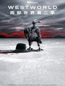西部世界第二季WestworldSeason2
