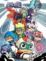 开心超人联盟之星际联盟