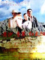 黄沙青草红太阳