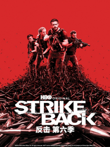 反击美版第六季