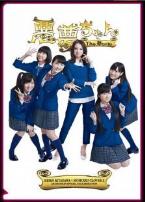 噩梦小姐特别篇