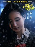 那一场呼啸而过的青春