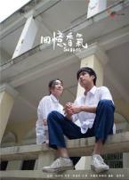 回忆香气微电影