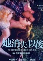 他和她的孤独情事他