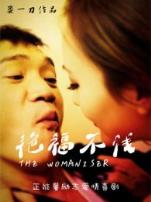 艳福不浅免费版