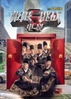 《极限挑战》首映发布会