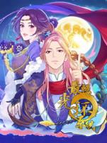 最强光环系统动态漫画第一季