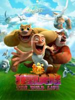 熊出没狂野大陆