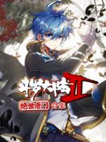 斗罗大陆2绝世唐门动态漫画第6季