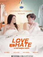 你是我的毒玫瑰普通话版