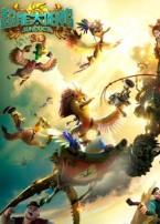 超能太阳鸭英语