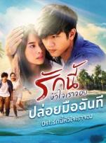 拯救大明星国语版