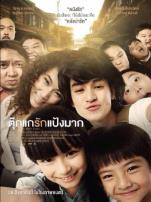 记得那年我爱你